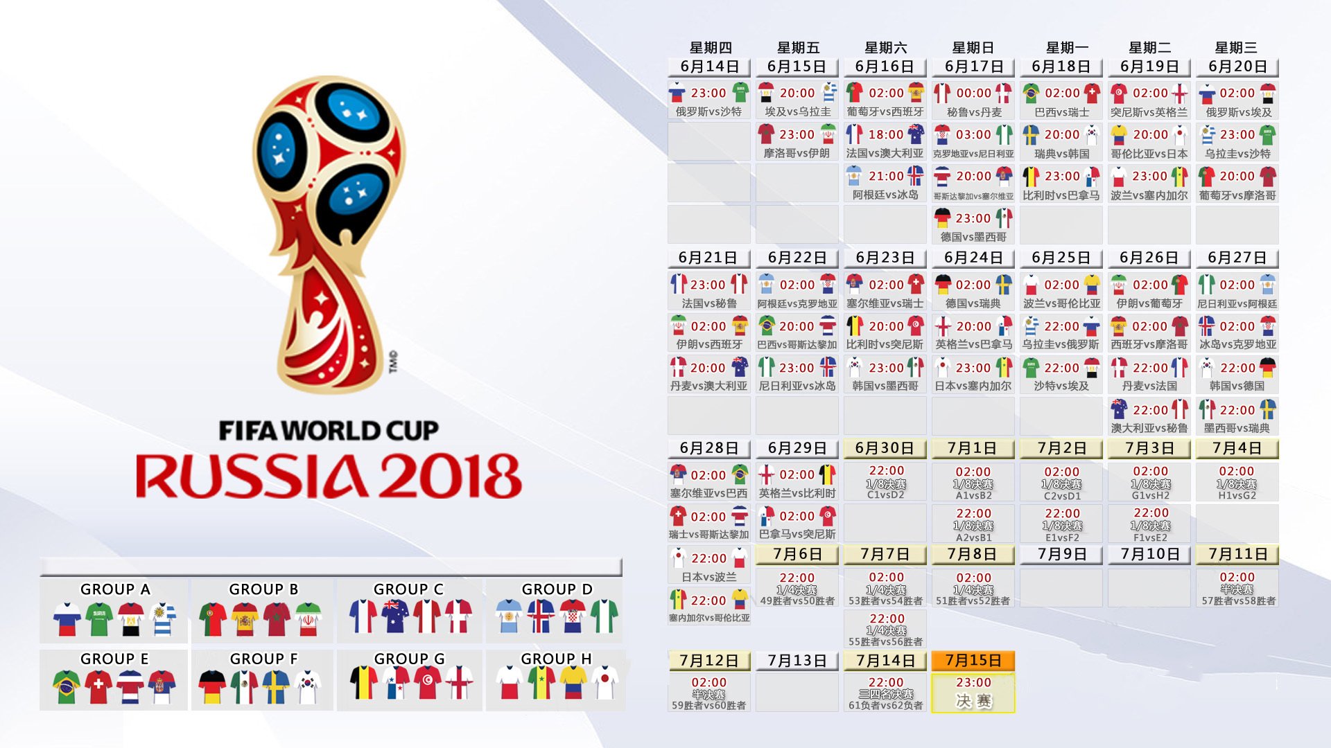 2024年国际乒联混合团体世界杯：瑞典队的进步与挑战，乓乒世界杯瑞典战况